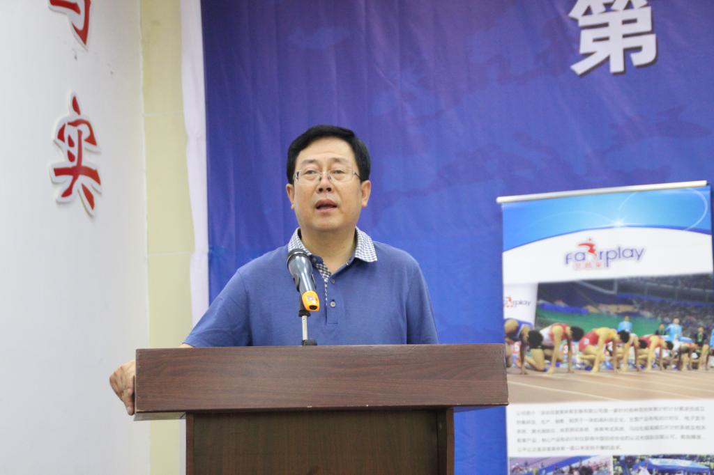 公司党委副书记田伏虎致欢迎辞 公司党委副书记田伏虎致欢迎辞