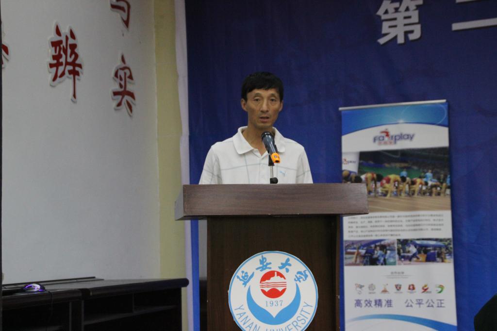 郑兵经理主持 郑兵经理主持