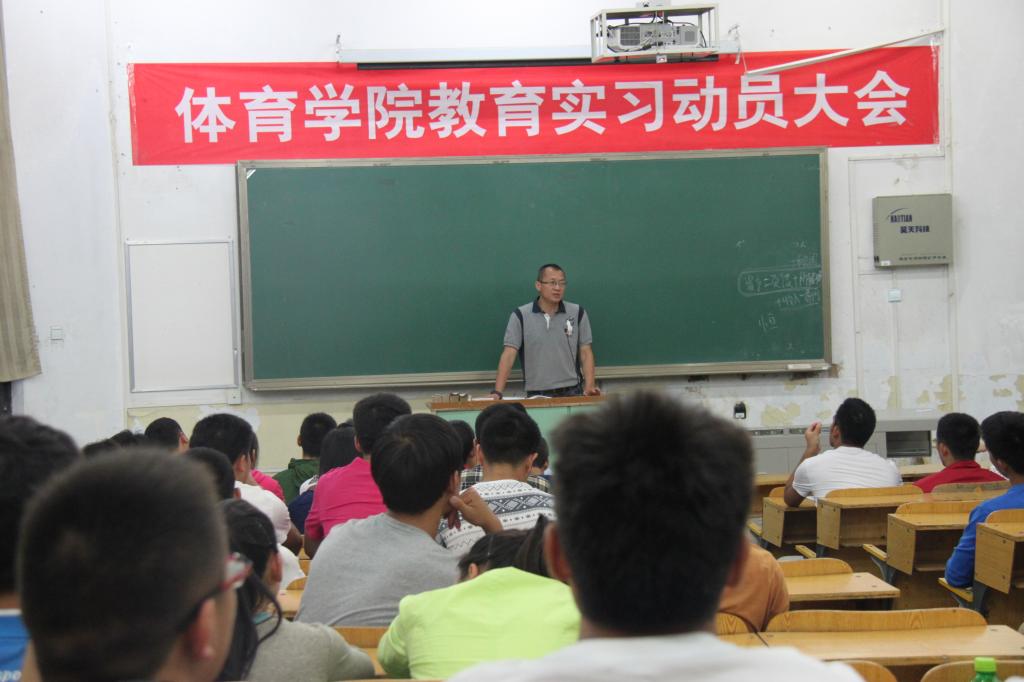 杜经理动员讲话